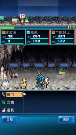 開拓神秘島漢化版2