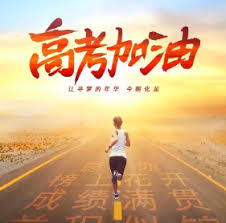 聚志愿正規(guī)嗎