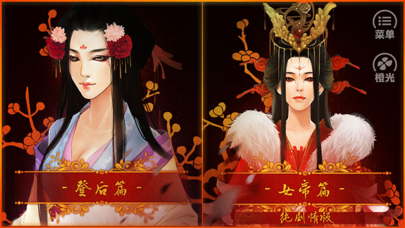 后宮三千人2