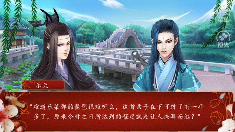 后宮三千人7