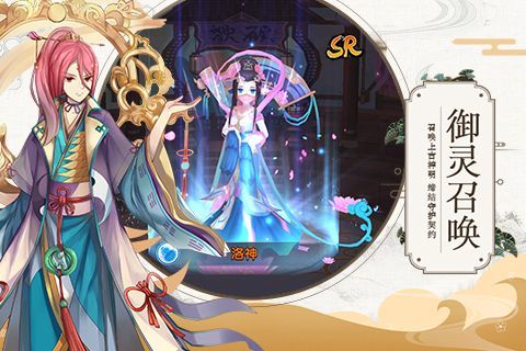 九州異聞錄星耀版1