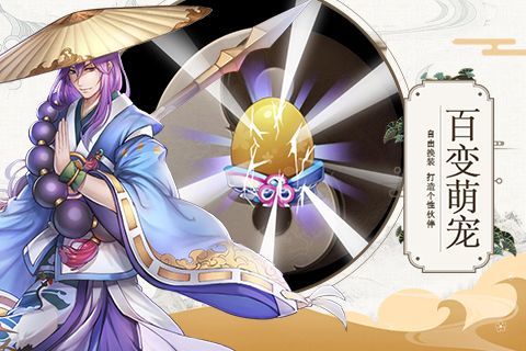 九州異聞錄星耀版2
