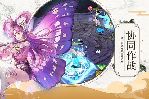 九州異聞錄星耀版3