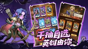 遠征傳說公測時間是什么時候