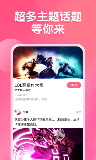 皮皮蝦極速版3