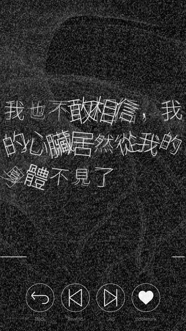 心臟感應(yīng)六個(gè)他3