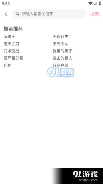 喵物次元app下載4