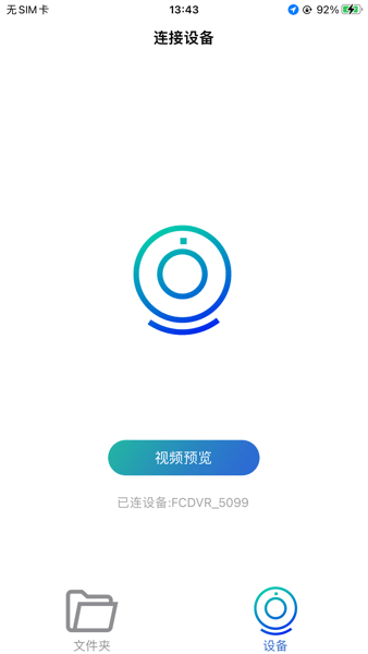 fccam行車記錄儀2