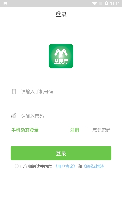 益民行共享汽車1