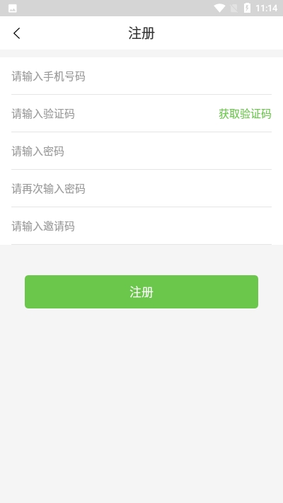益民行共享汽車2