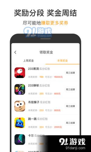 123游戲盒子2