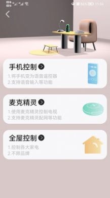 夏杰精靈1