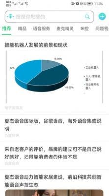 夏杰精靈4