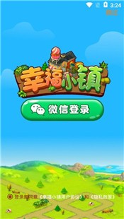 幸福小鎮(zhèn)1