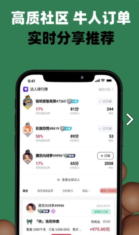 中原預(yù)購1