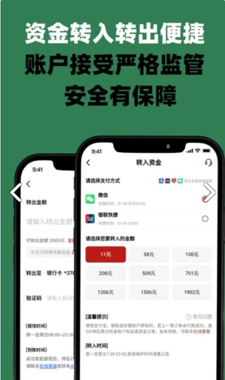 中原預(yù)購3