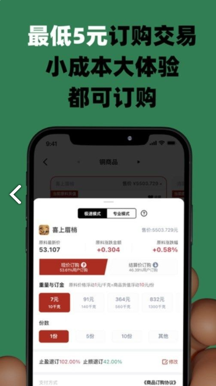中原預(yù)購4
