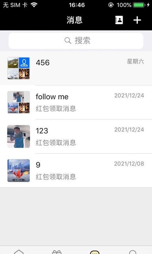 百寶盲盒2