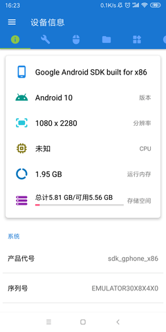 甲殼蟲adb工具助手2025最新版2