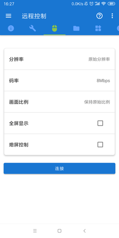 甲殼蟲adb工具助手2025最新版3