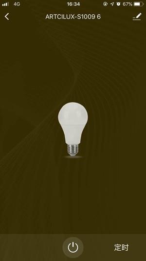 阿特蘭斯官網(wǎng)版3