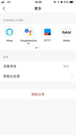 阿特蘭斯官網(wǎng)版4
