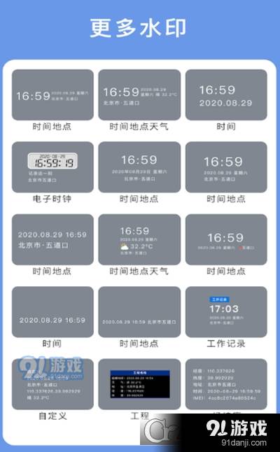 云聯(lián)相機1