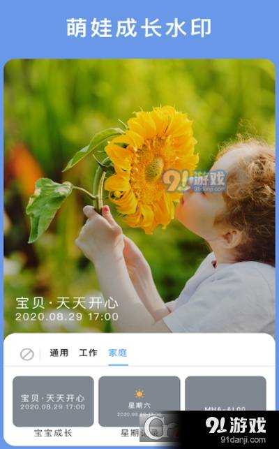 云聯(lián)相機2