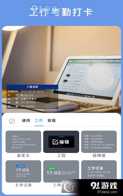 云聯(lián)相機3