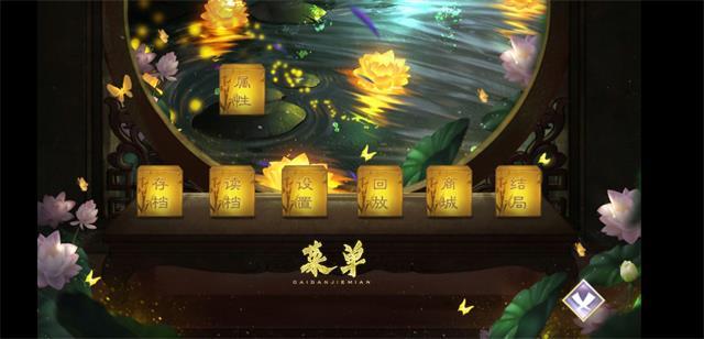 盛世天驕2