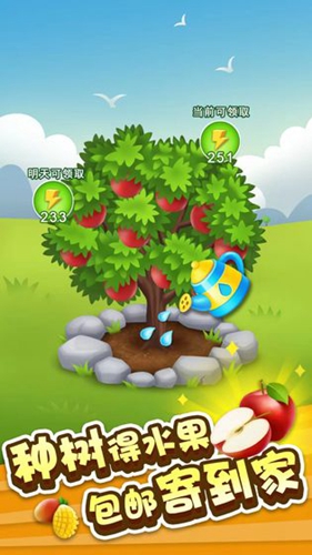 開心農(nóng)場4