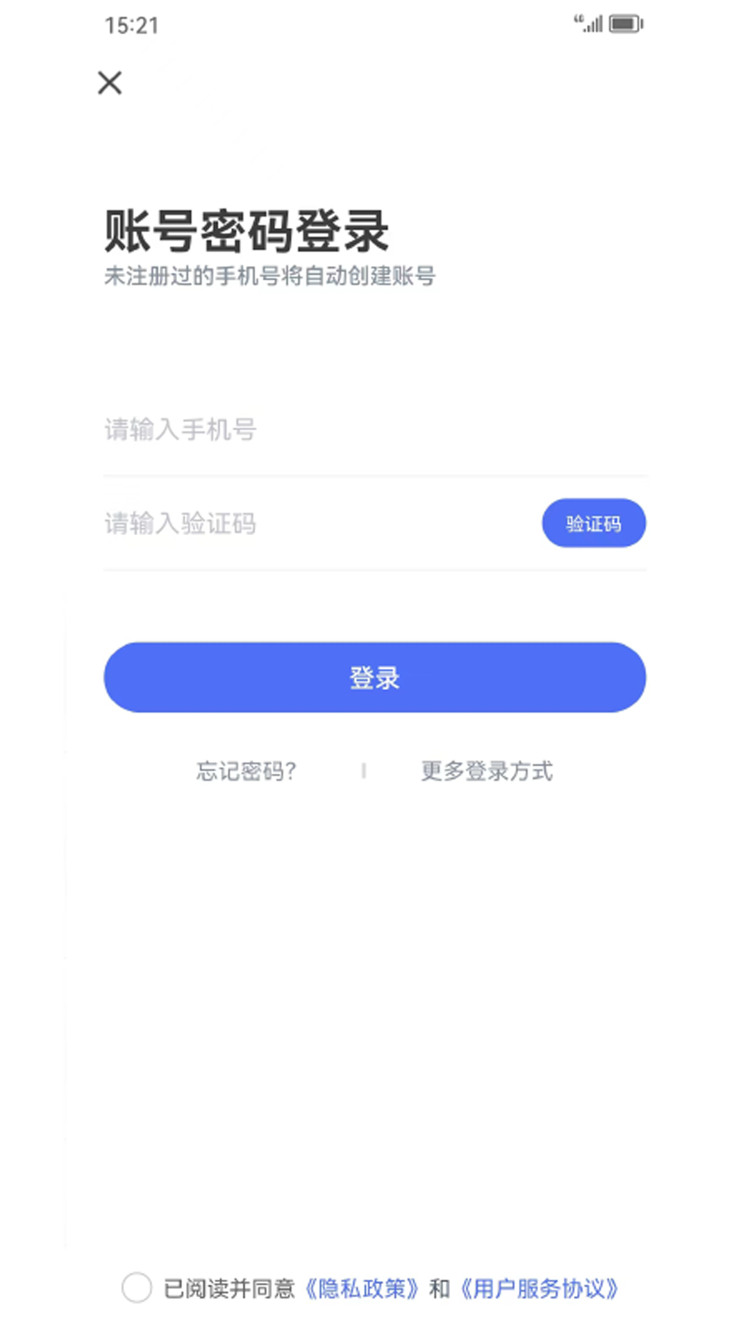 皖美學車1