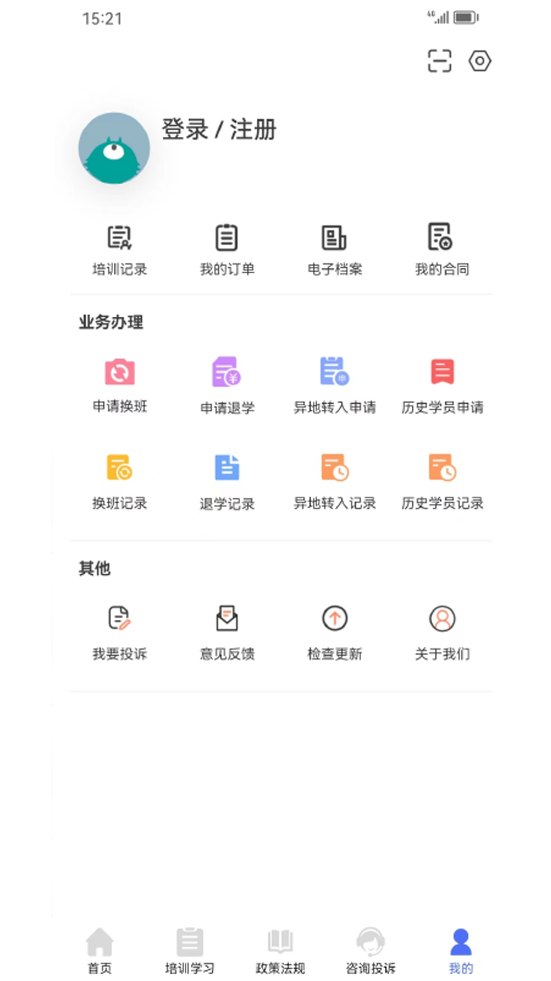 皖美學車3
