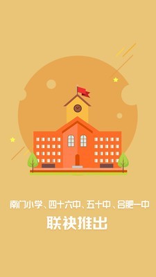 名師云課堂1