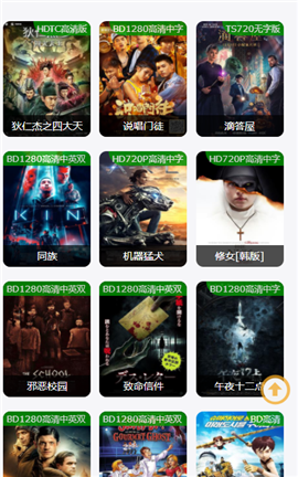狗帶tv1