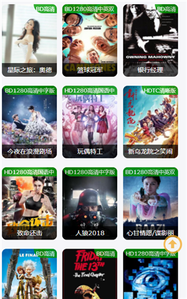 狗帶tv2