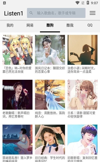 四平音樂3