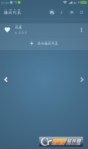 八哥說話教語專家（Bage Voices Player）2