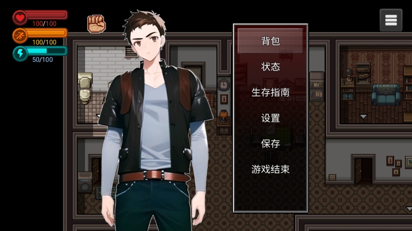 生存邊緣單機版3