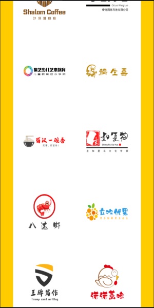 u鈣網(wǎng)免費(fèi)logo設(shè)計(jì)生成器1
