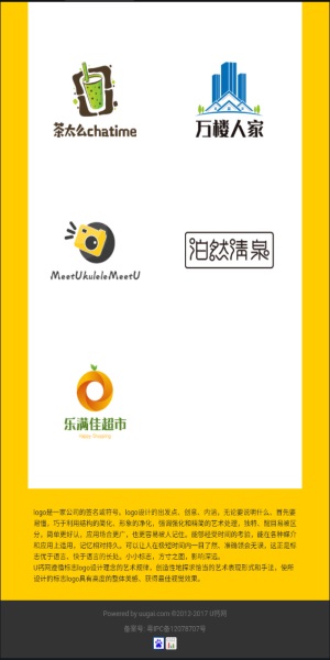 u鈣網(wǎng)免費(fèi)logo設(shè)計(jì)生成器3