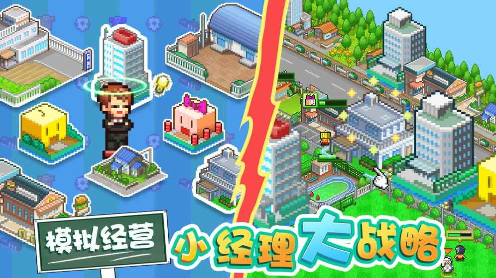開羅冠軍足球物語25