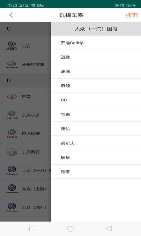 修車神汽4