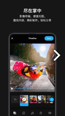 極限照片GoPro(極限照片GoPro運(yùn)動(dòng)相機(jī))V6.12 安卓版5