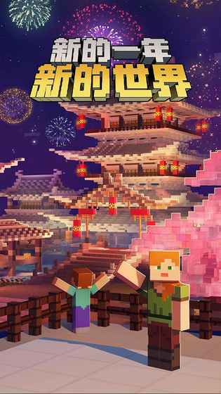 我的世界鉆石大陸4
