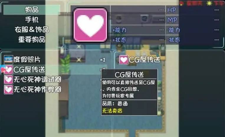 愛巢無心冷狐版1