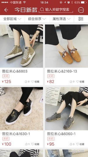 開山網(wǎng)app3