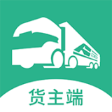 獅橋貨主