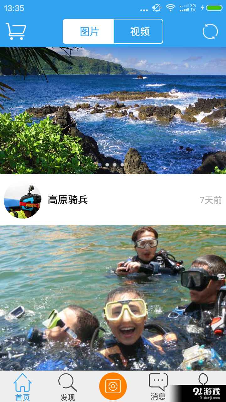 壹觀天下2