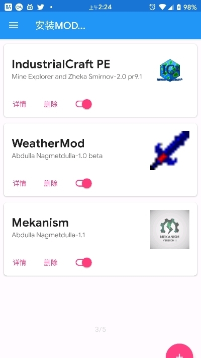 我的世界innercore啟動器漢化版1